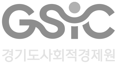 Gyeonggi Social Economy Institute