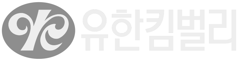 Yuhan-Kimberly
