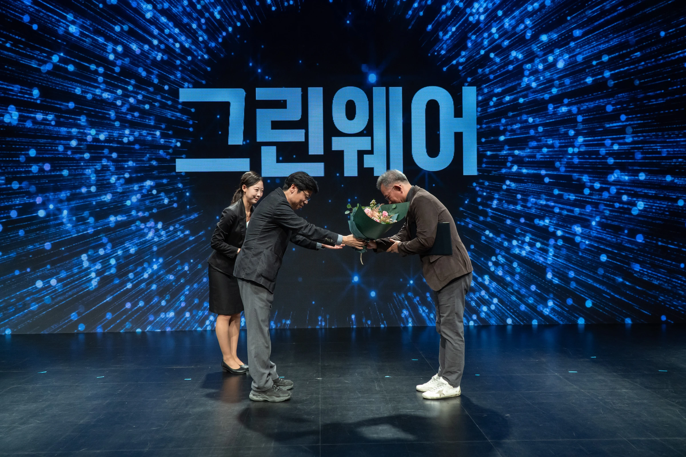 ESG표창장 1