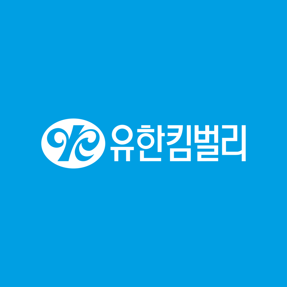 유한킴벌리 1