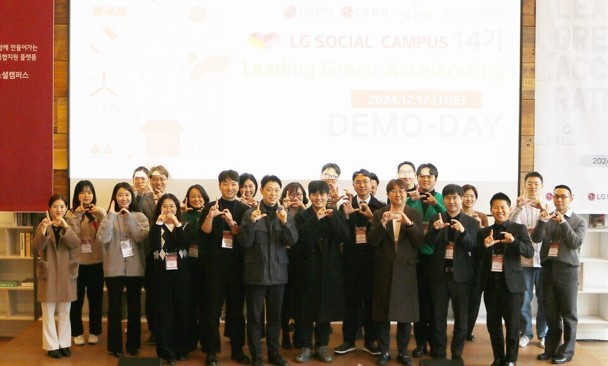 LG소셜펠로우 2