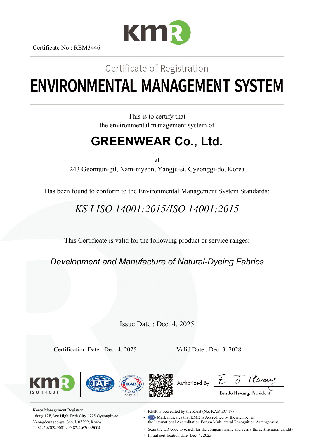 ISO 14001 1페이지